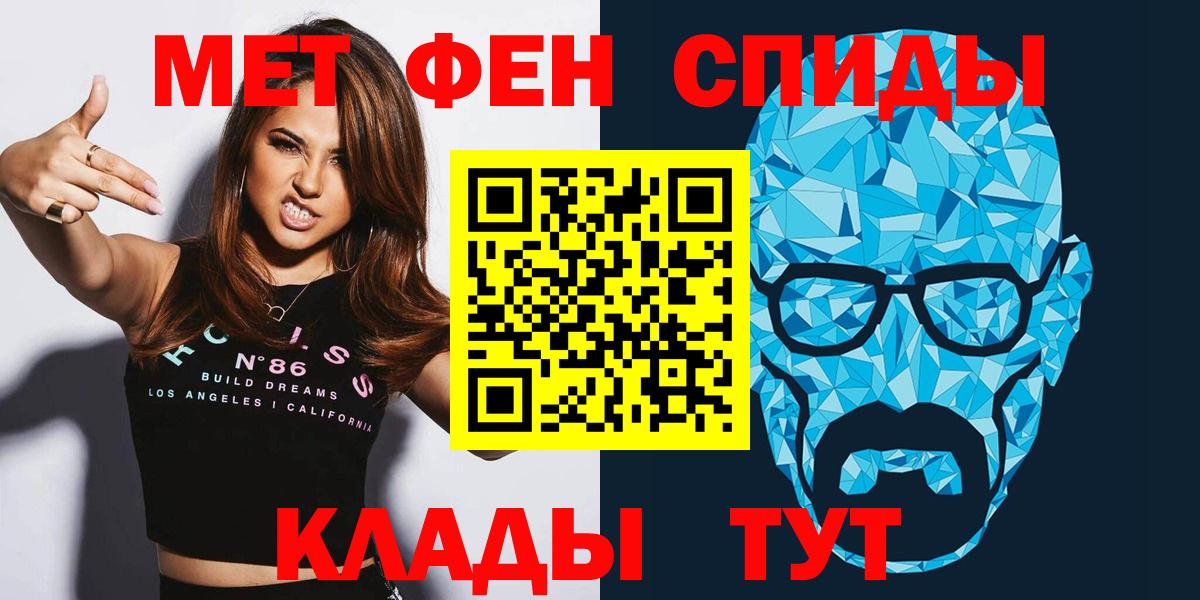 АМФ VHQ Саров