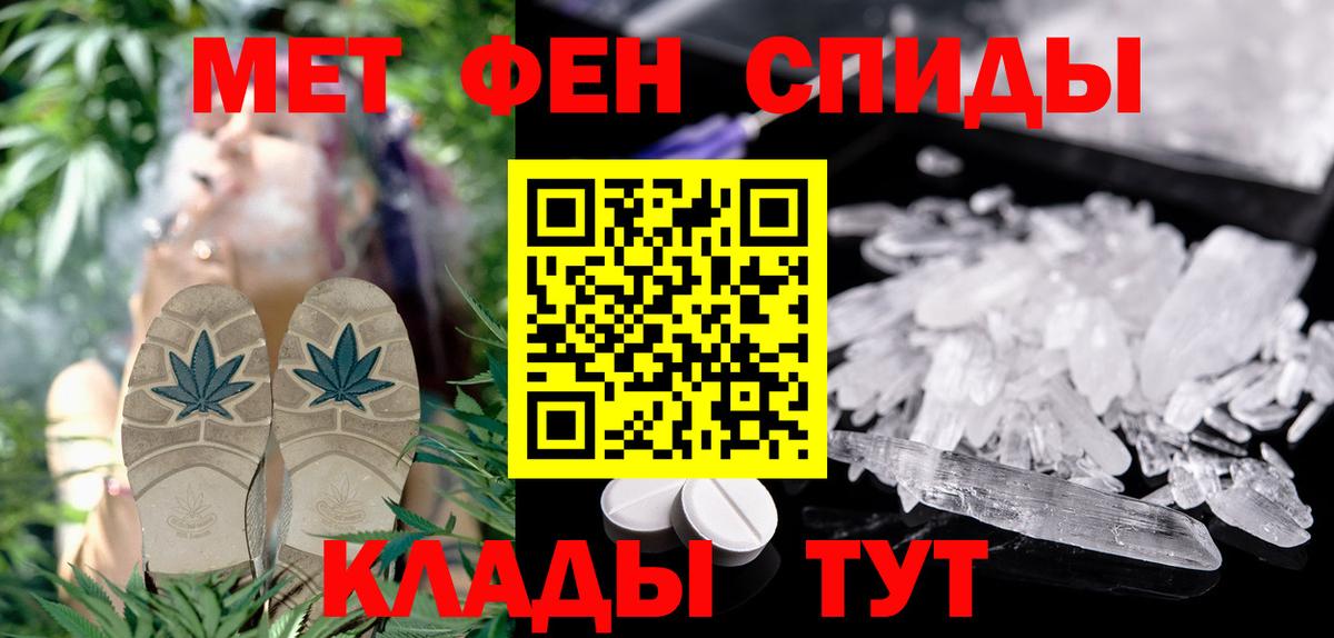 Саров  АМФЕТАМИН  Вход с VPN  АМФ Розовый 