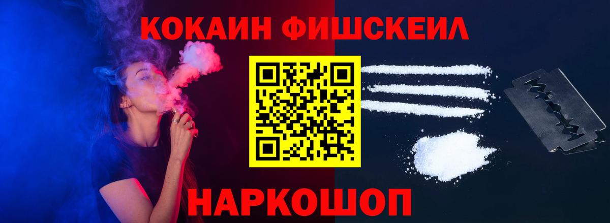 COCAIN VHQ  Вход с VPN  Саров  COCAIN 97% 