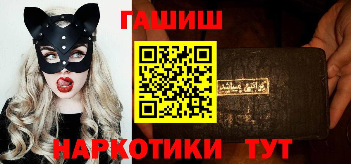 Гашиш hashish Саров
