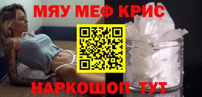 соль курить ск Вышний Волочёк