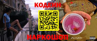 спайс Вязники