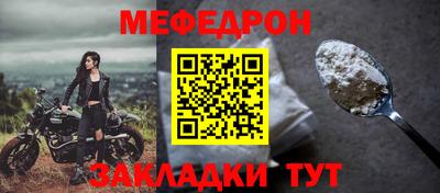 соль курить ск Вышний Волочёк