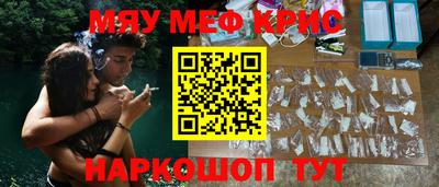 соль курить ск Вышний Волочёк