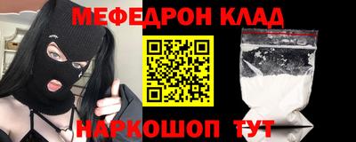 спайс Вязники