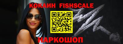 соль курить ск Вышний Волочёк