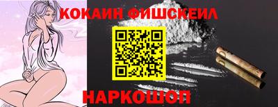 спайс Вязники