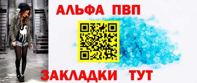 соль курить ск Вышний Волочёк