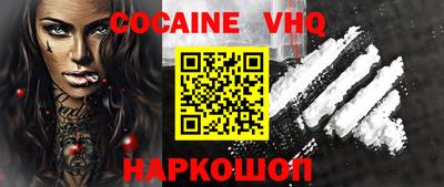 соль курить ск Вышний Волочёк