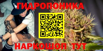 соль курить ск Вышний Волочёк