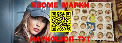 спайс Вязники