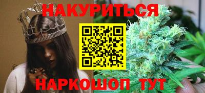 соль курить ск Вышний Волочёк