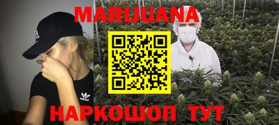 соль курить ск Вышний Волочёк