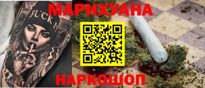 соль курить ск Вышний Волочёк