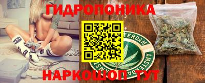 спайс Вязники