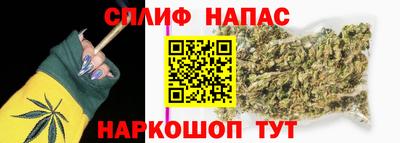 спайс Вязники