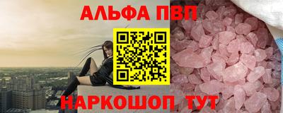 соль курить ск Вышний Волочёк