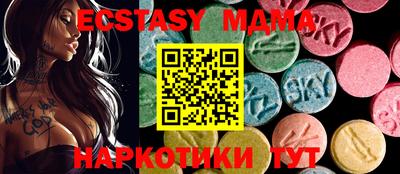 спайс Вязники
