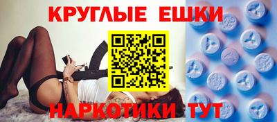 спайс Вязники