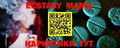 спайс Вязники