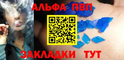 соль курить ск Вышний Волочёк