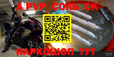 спайс Вязники