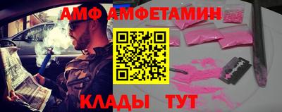соль курить ск Вышний Волочёк