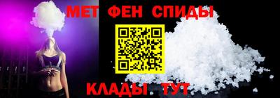 спайс Вязники