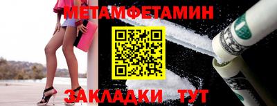 спайс Вязники