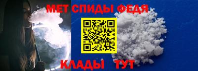 спайс Вязники