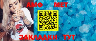 спайс Вязники