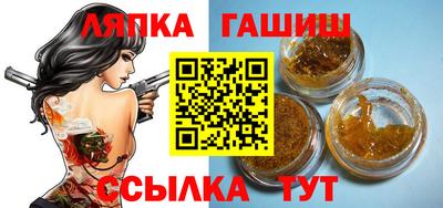 спайс Вязники