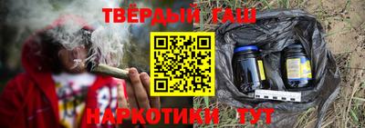 соль курить ск Вышний Волочёк
