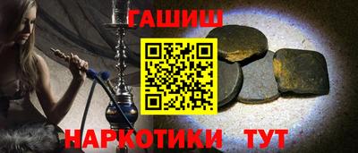 соль курить ск Вышний Волочёк