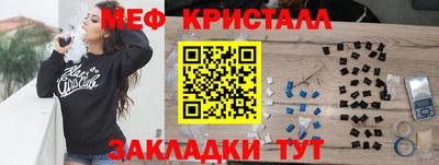 спайс Вязники