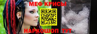 спайс Вязники