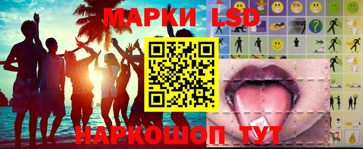 ЛСД экстази ecstasy Саров