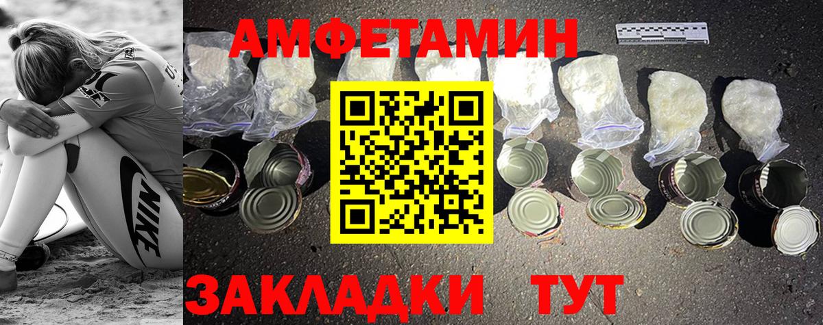 Метамфетамин винт  Вход с VPN  Метамфетамин винт  Саров 