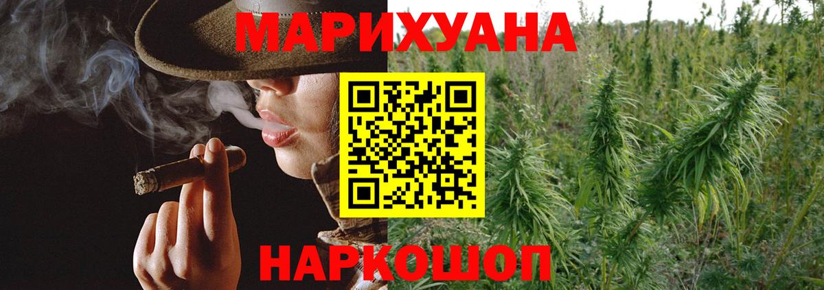 Бошки Шишки конопля  Вход с VPN  Саров  Конопля SATIVA & INDICA  МАРИХУАНА Amnesia 